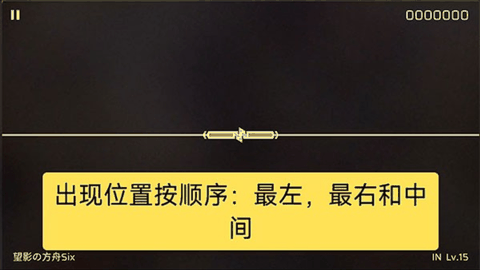 phigros 测试版怎么解锁歌曲