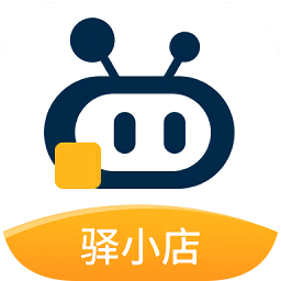 驿小店最新版本2026下载