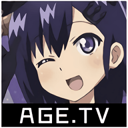 AGE动漫2026官方正版下载安卓版本