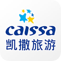 凯撒旅游app最新版本2026下载安装