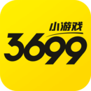3699小游戏秒玩软件安卓版下载最新版
