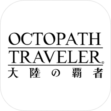 八方旅人安卓版汉化版下载