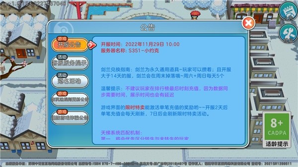 宝可梦朱紫手机版下载最新版