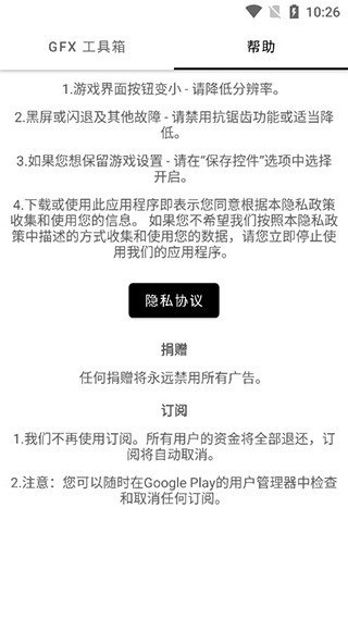 亿同学工具箱安卓旧版本下载官方1