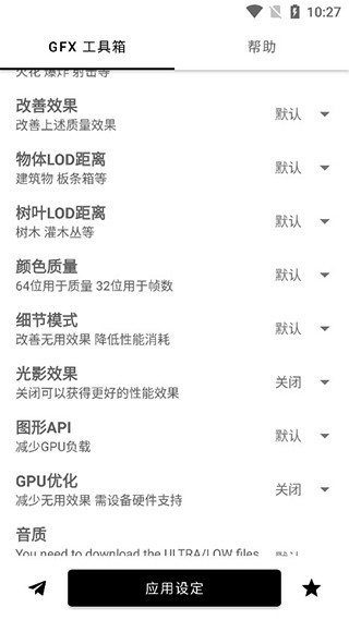 亿同学工具箱安卓旧版本下载官方2