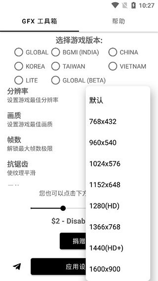 亿同学工具箱安卓旧版本下载官方3