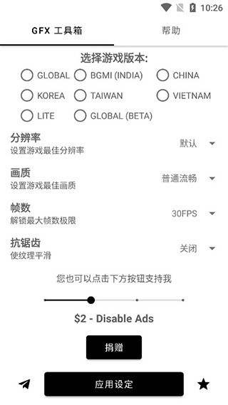 亿同学工具箱安卓旧版本下载官方4