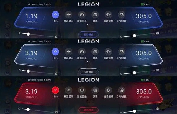 拯救者领域软件下载安卓版