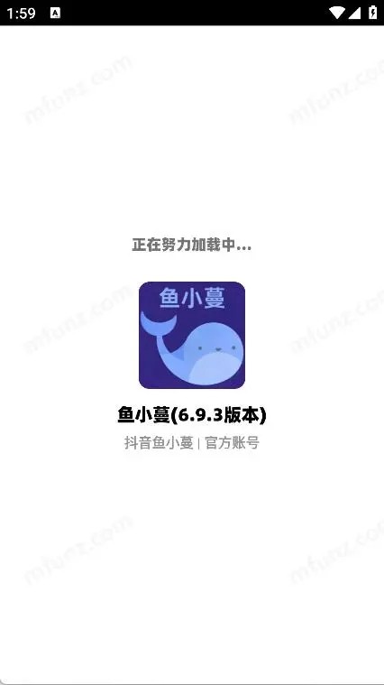 鱼小蔓卡密画质助手官方版下载4
