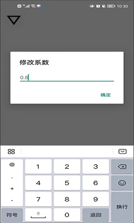 跳一跳助手App安卓2026最新版1
