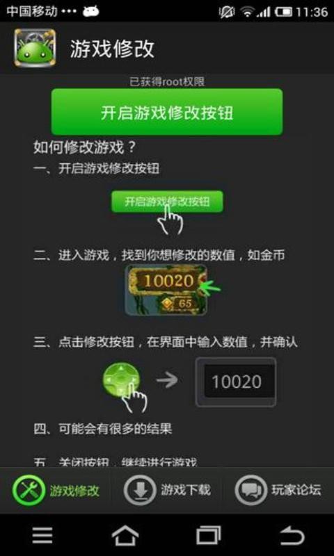 绿豆八门神器最新版2026下载1