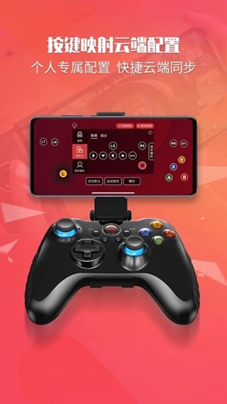 北通游戏厅老版本app旧版本下载3