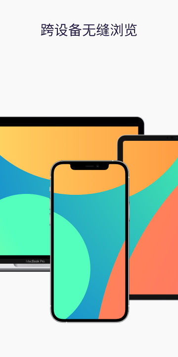 火狐浏览器手机版下载安装最新版1