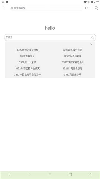 米侠浏览器安卓嗅探版下载2026最新版1