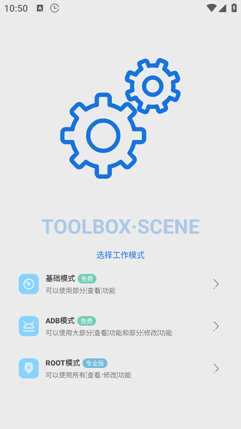scene5免费专业版