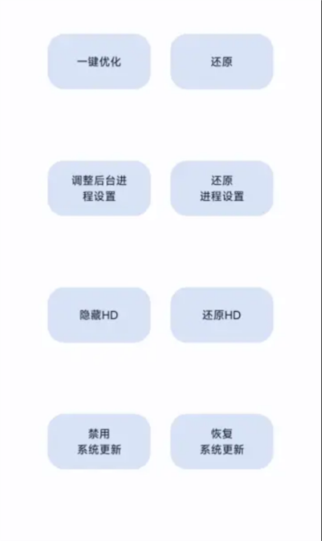 XHyper手机官方新版下载2