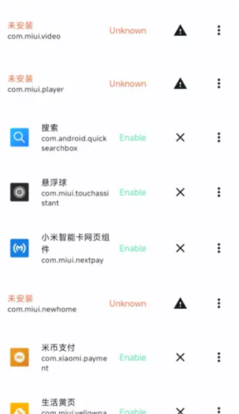 XHyper手机官方新版下载3