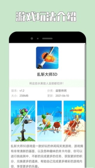 海马助手赚钱软件下载安装2