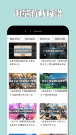 海马助手赚钱软件下载安装3
