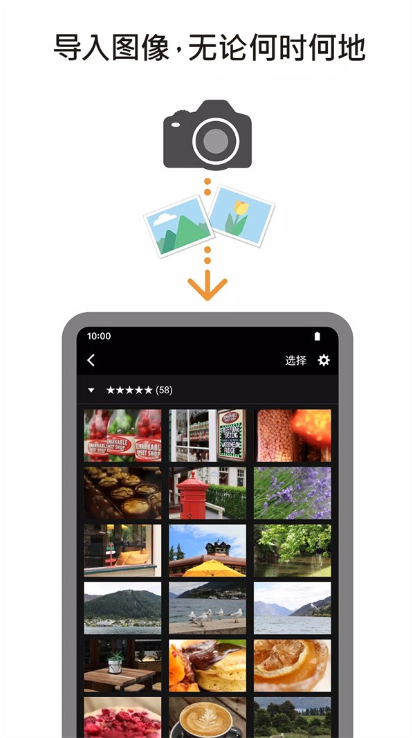 Camera Connect佳能下载手机版官方3