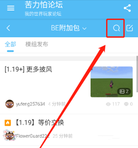苦力怕论坛mc国际版