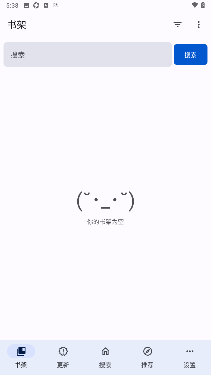 繁花漫画正版下载