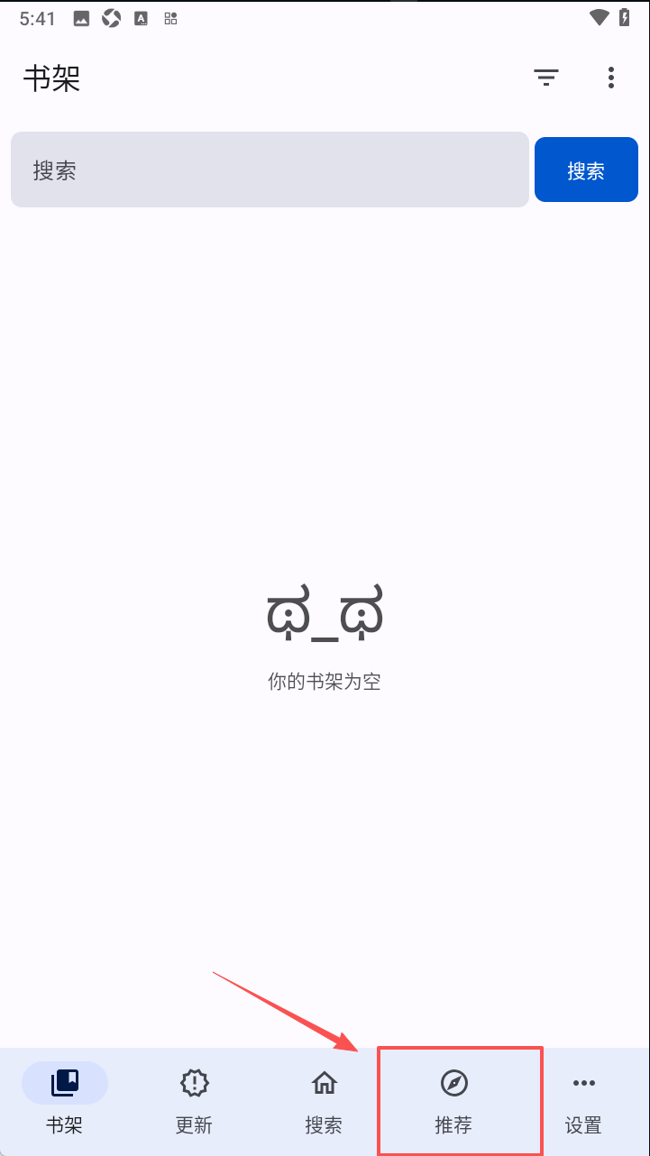 繁花漫画正版下载