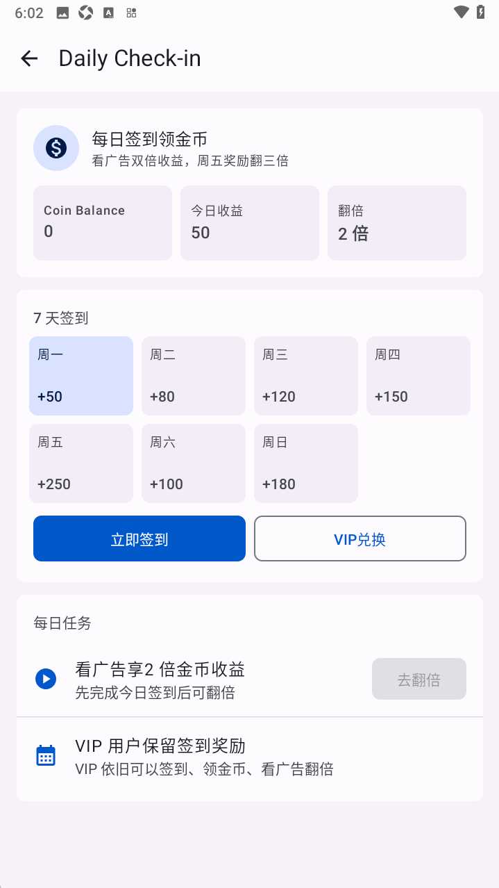 繁星漫画免费下载安装