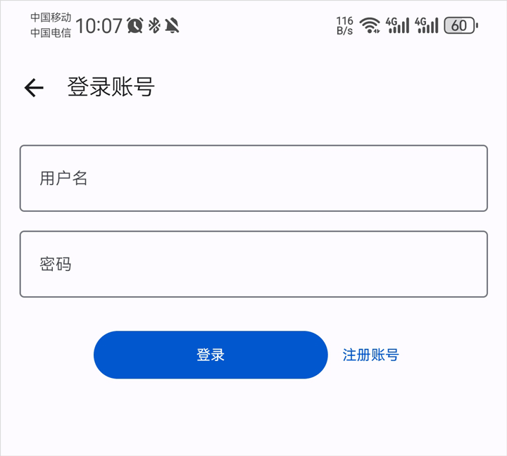 繁花影视app官方下载