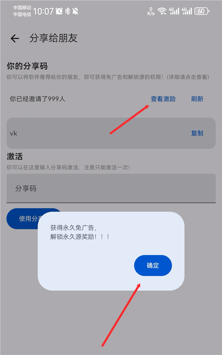 繁花影视app官方下载