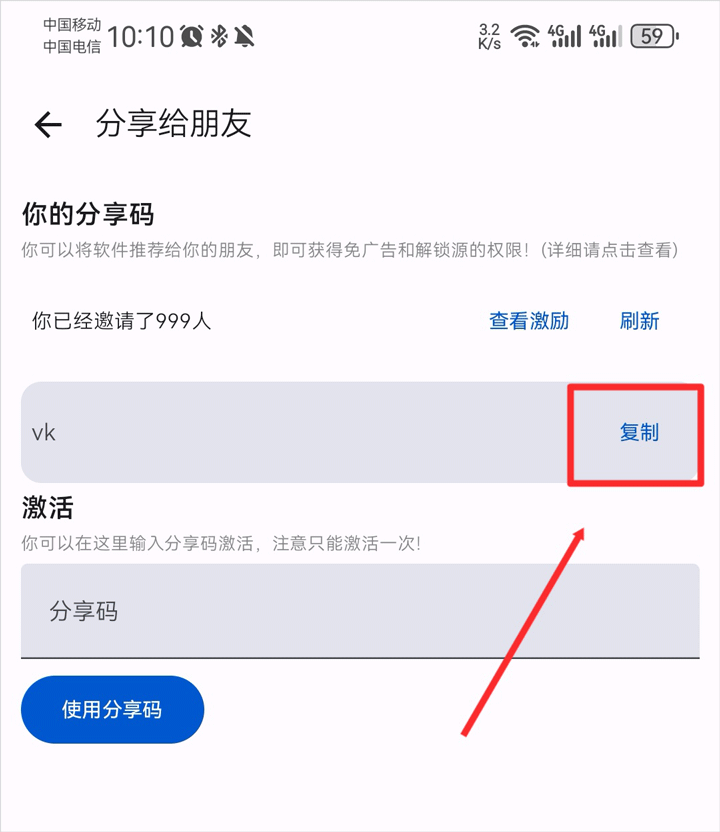 繁花影视app官方下载