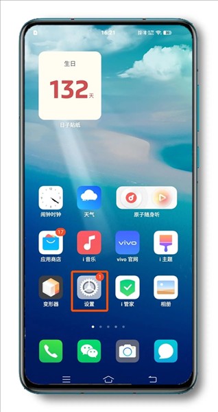 原子隐私系统app最新2026手机版下载