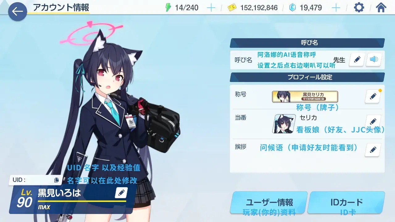 碧蓝档案日服2026最新安装包下载