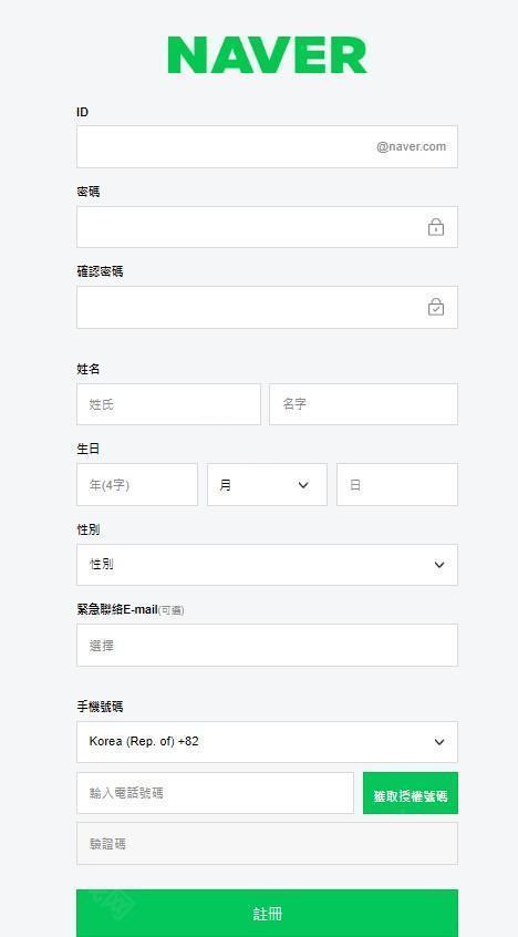 Naver地图免费下载手机版