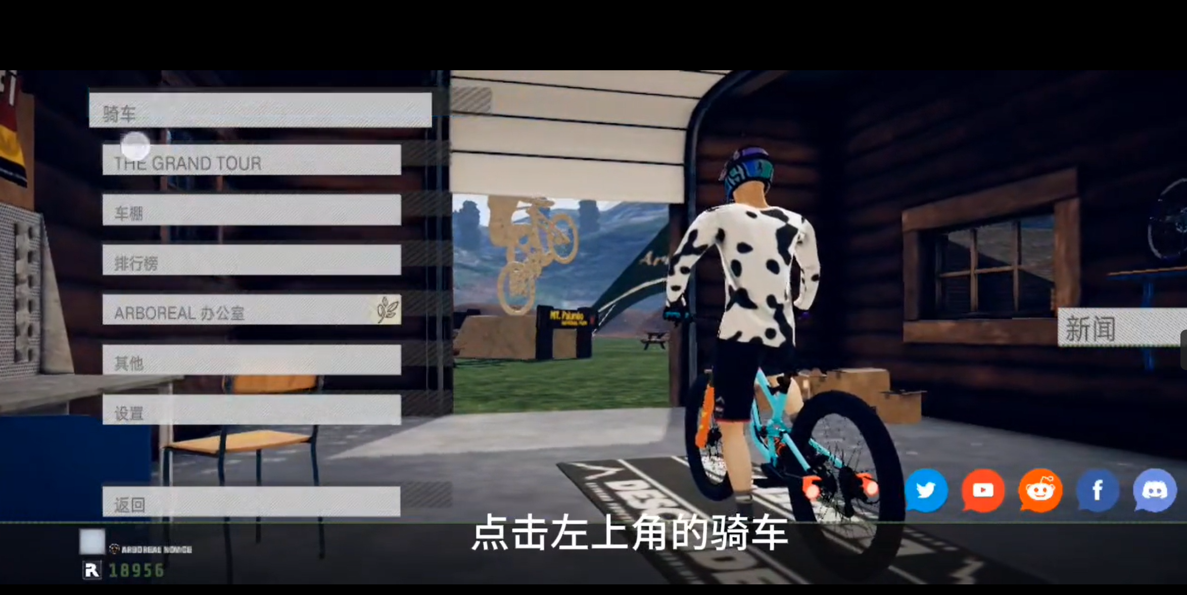 速降王者游戏下载安装正版