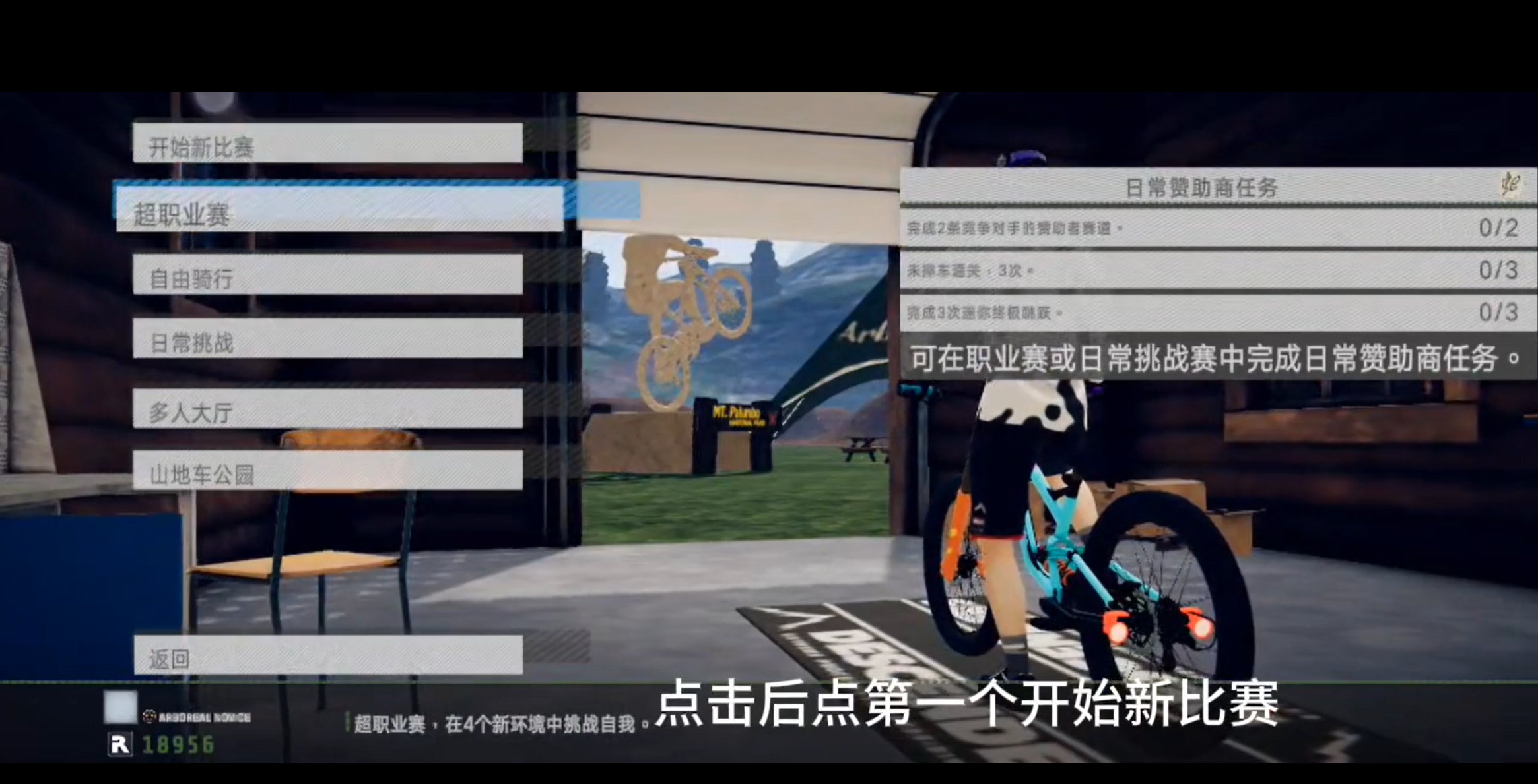 速降王者游戏下载安装正版