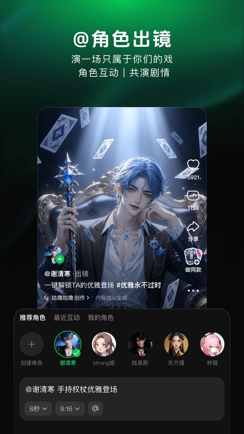 造梦次元免费下载安装