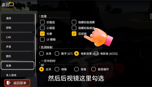手动挡停车场2无限金币版下载内饰