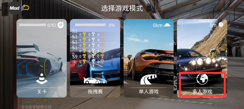 手动挡停车场2无限金币版下载内饰