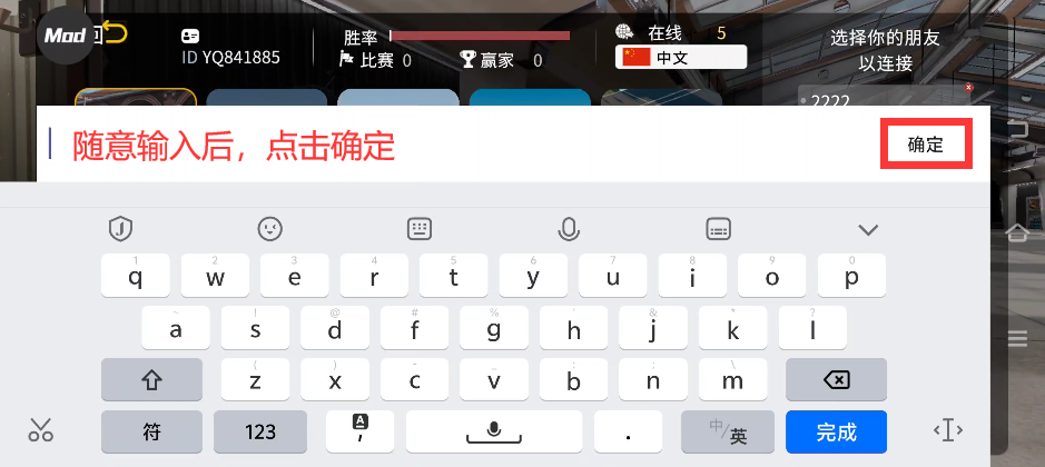 手动挡停车场2无限金币版下载内饰