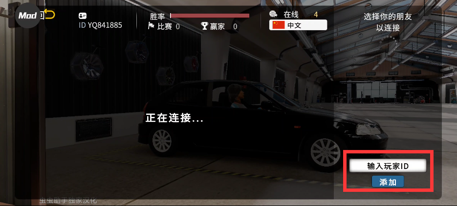 手动挡停车场2无限金币版下载内饰