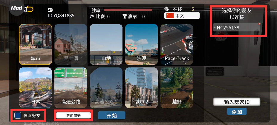 手动挡停车场2无限金币版下载内饰