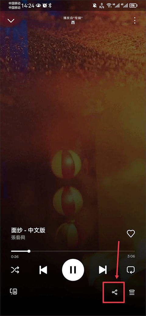 Spotify音乐软件下载2026最新版