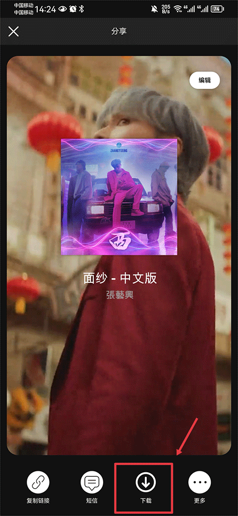 Spotify音乐软件下载2026最新版