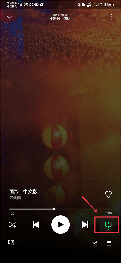 Spotify音乐软件下载2026最新版
