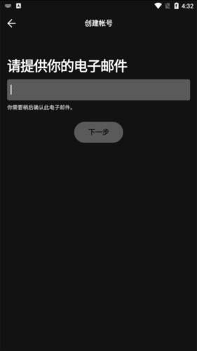 Spotify音乐软件下载2026最新版