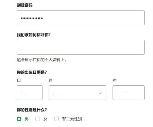 Spotify音乐软件下载2026最新版