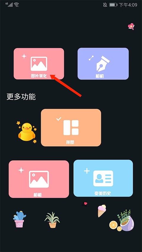 Promovie专业摄像机正版