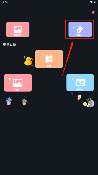 Promovie专业摄像机正版