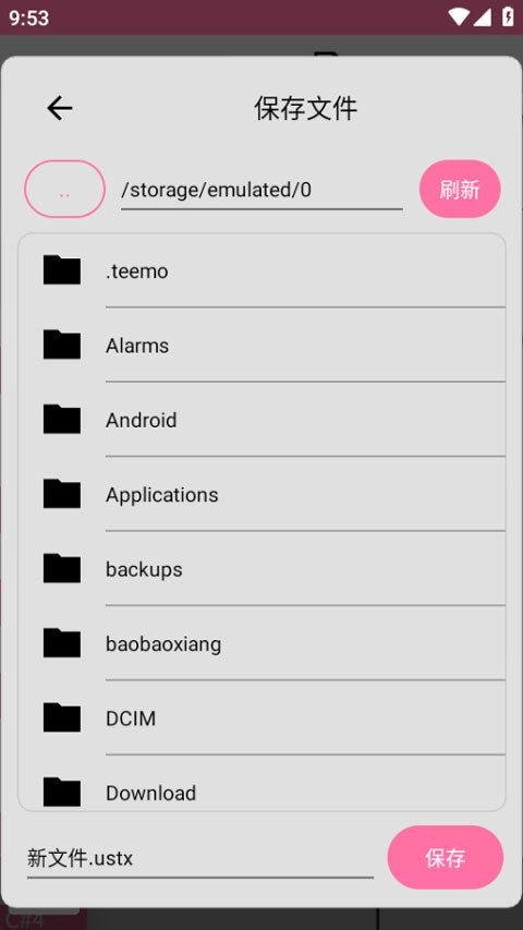 openutau重音声库安装包3